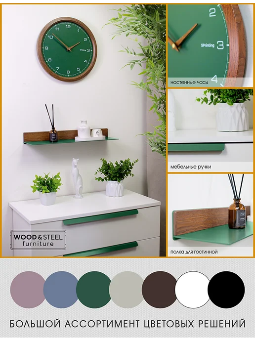 WSFurniture Полка настенная, белый, фото 8