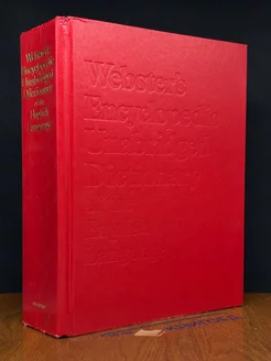 Webster's Encyclopedic Unabridged Dictionary of the English