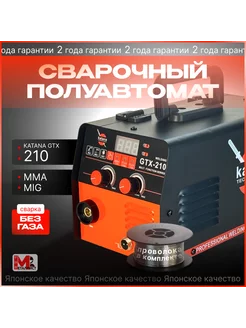 Сварочный инверторный полуавтомат GTX-210