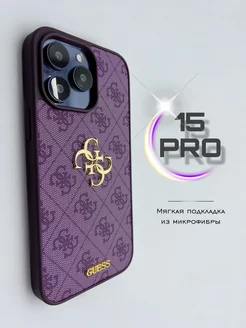 Чехол на iPhone 15 PRO Guess