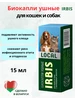 Био Капли ушные для кошек и собак 15 мл Irbis 247506692 купить за 230 ₽ в интернет‑магазине Wildberries
