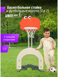 Баскетбольная стойка и хоккейные ворота Dino (2 in 1)