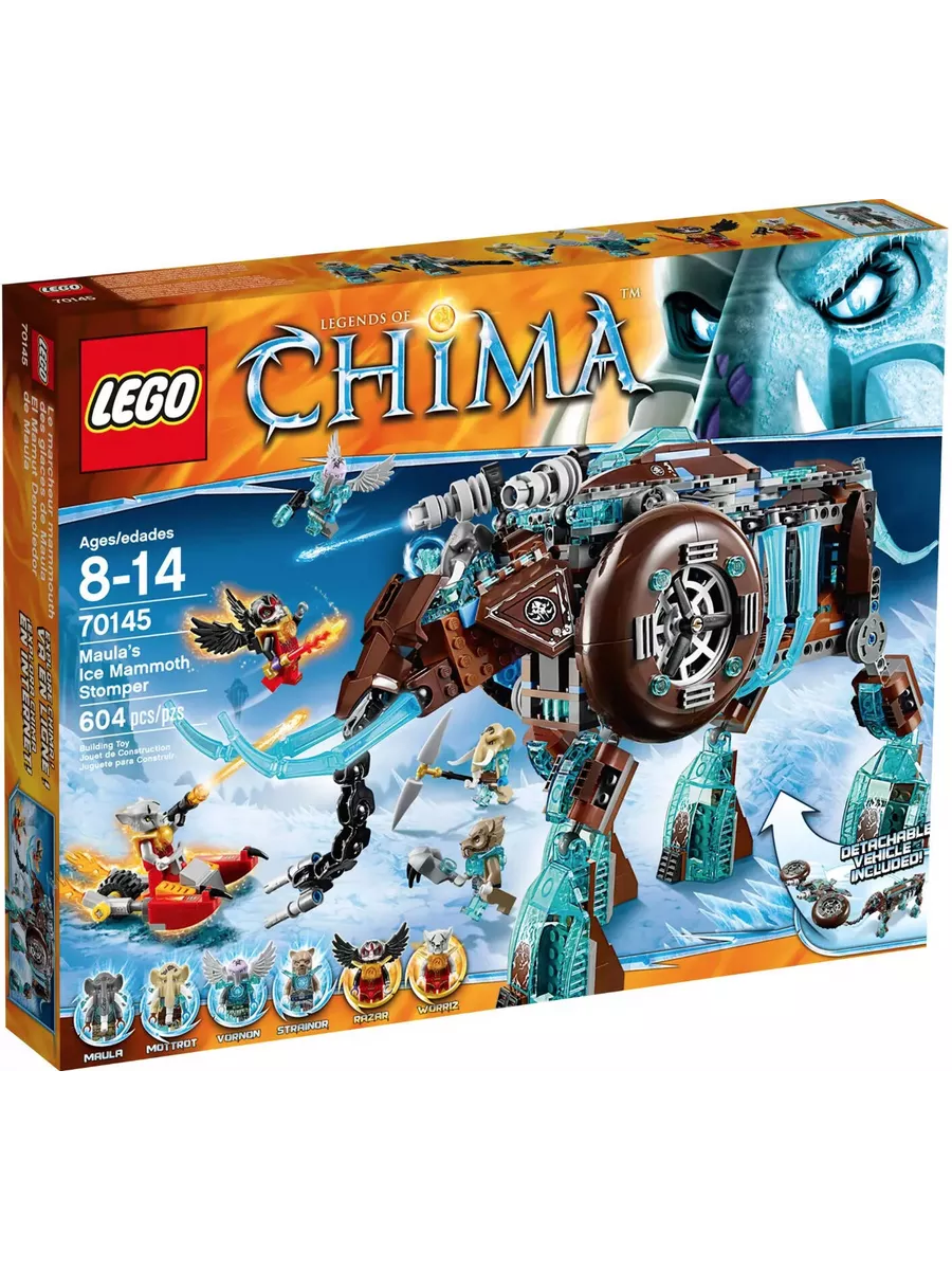 LEGO Legends of Chima 70145 L G 247513067 34756 Wildberries