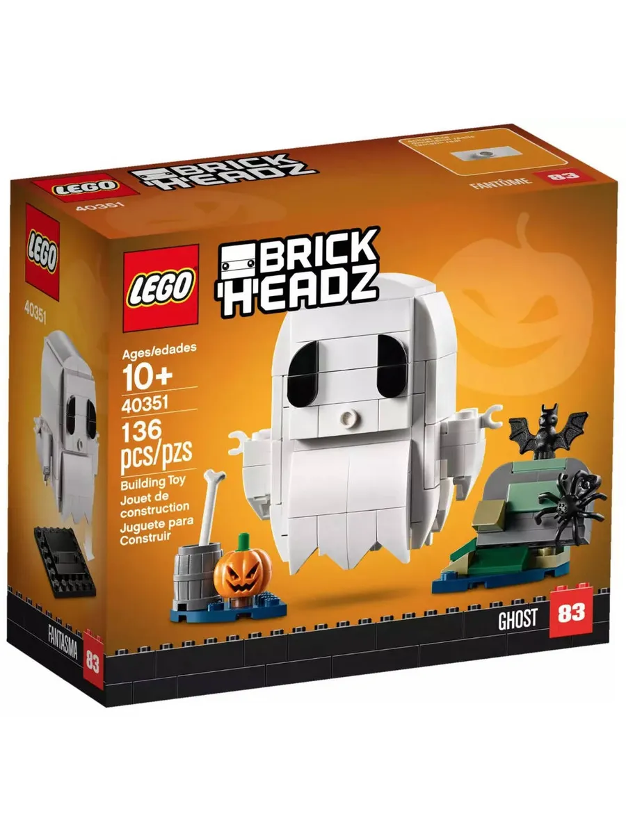 Lego fantasma outlet