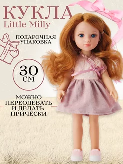 Кукла коллекционная Little Milly 30 см Little Milly 247515022 купить за 1 628 ₽ в интернет-магазине Wildberries