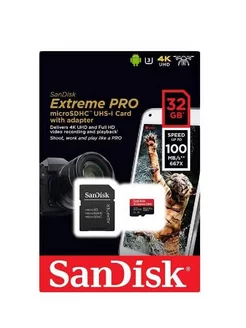 Карта памяти 32GB Class 10 Extreme Pro UHS-I U3