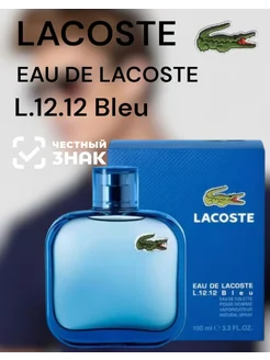 Духи мужские Lacoste Eau De Lacoste L.12.12 Bleu 100мл