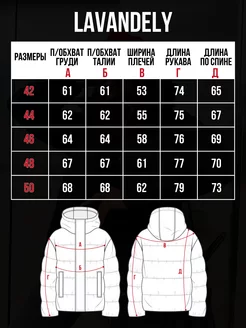 Куртка демисезонная с капюшоном