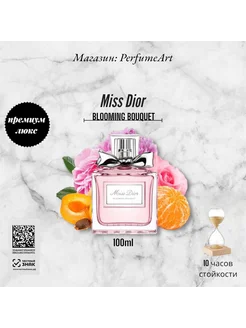 Miss Dior Blooming Bouquet