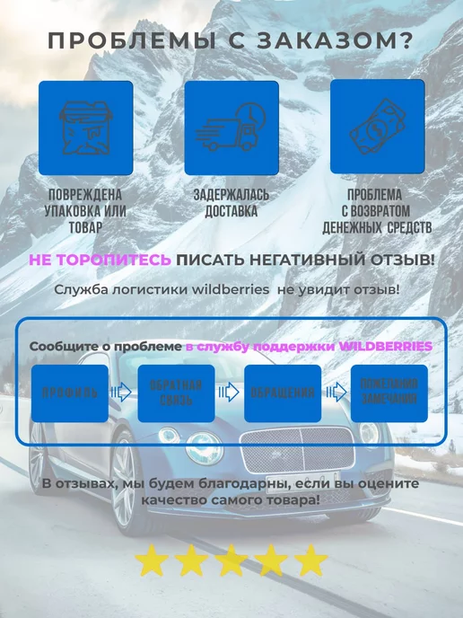 Стеклоочиститель летняя омывайка таблетки АНТИМОШКА, 6 шт, в упаковке 20 г, фото 3
