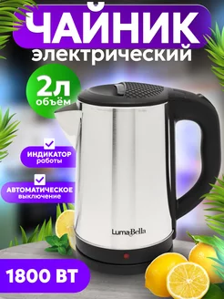 Электрический чайник 2л Gringo shop 247535613 купить за 952 ₽ в интернет-магазине Wildberries