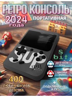 Портативная игровая приставка для детей nDigit 247536447 купить за 583 ₽ в интернет-магазине Wildberries