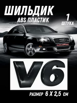 Шильдик Наклейка Эмблема V6 Black Черный