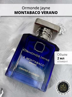 Montabaco Verano, отливант 2 мл