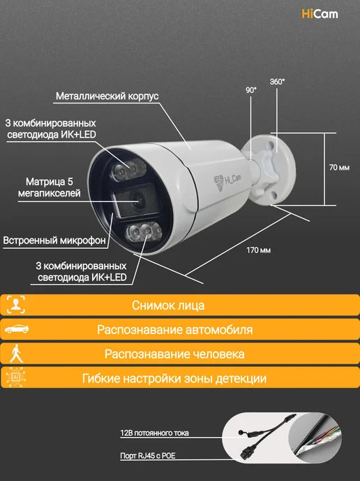 under_control Комплект видеонаблюдения уличный 5МП IP POE-L 4 камеры, черный, фото 3