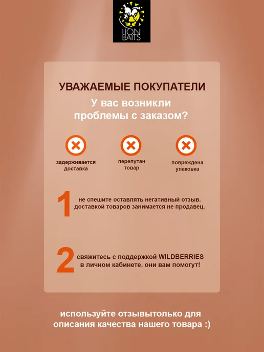 Lion Baits Кукуруза натуральная Анис 60мл (5 штуки), 60 мл, фото 2