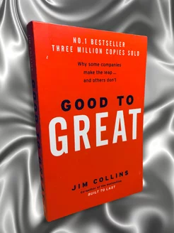 Good to Great Jim Collins на английском языке