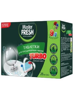 Таблетки посудомоечной машины turbo 9в1 28 шт -1 уп