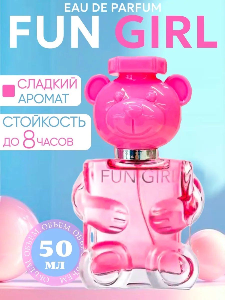 Духи Moschino Bubble Gum, 50 мл