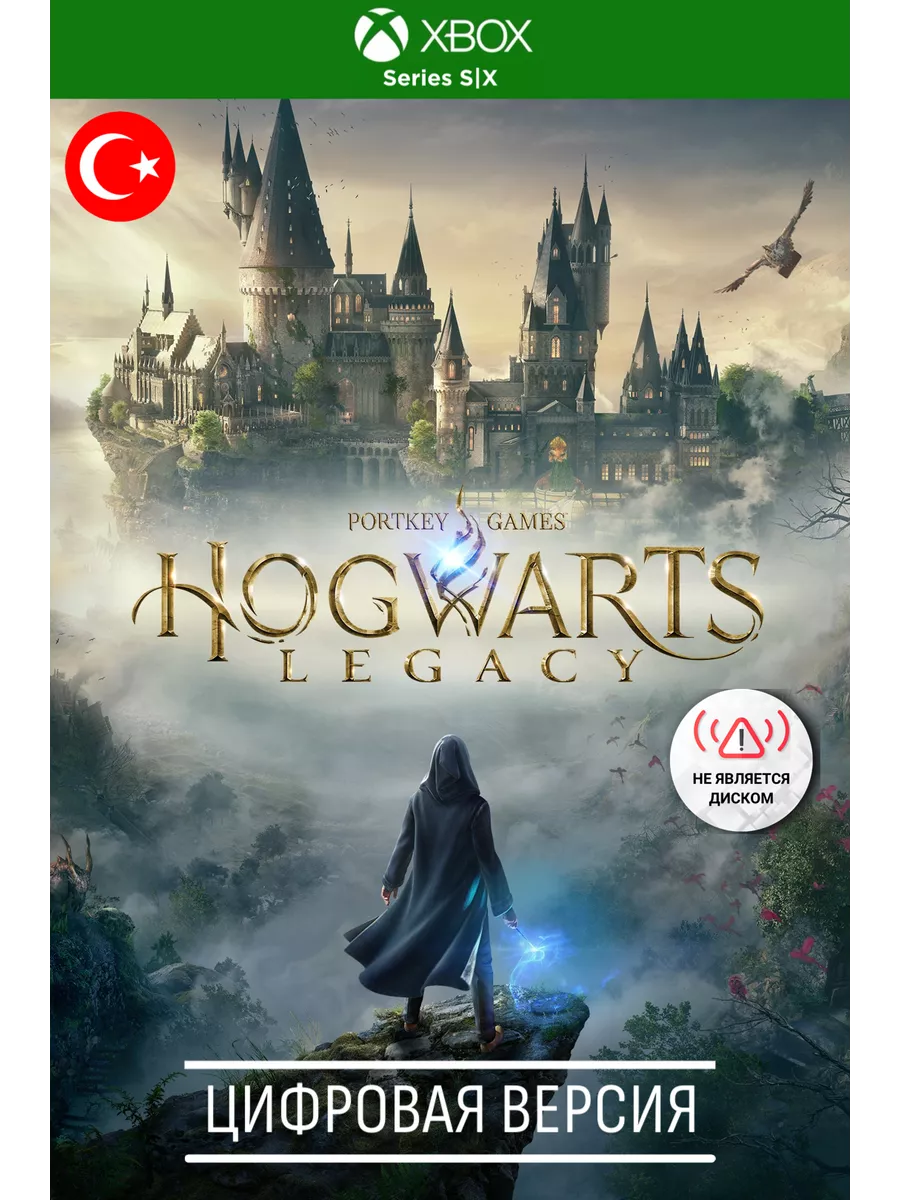 Hogwarts legacy console discount