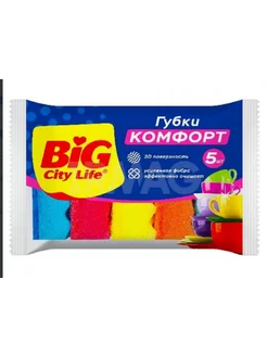 Big city губки кухонные волнистой 5 шт 36шт -4 шт