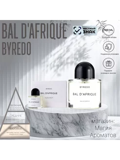 Байредо. Африканский бал. Byredo. Bal d'Afrique 100мл