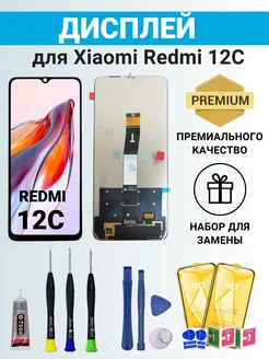 Дисплей для Xiaomi Redmi 12C