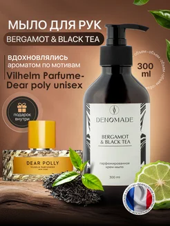 Жидкое мыло для рук BERGAMOT & BLACK TEA