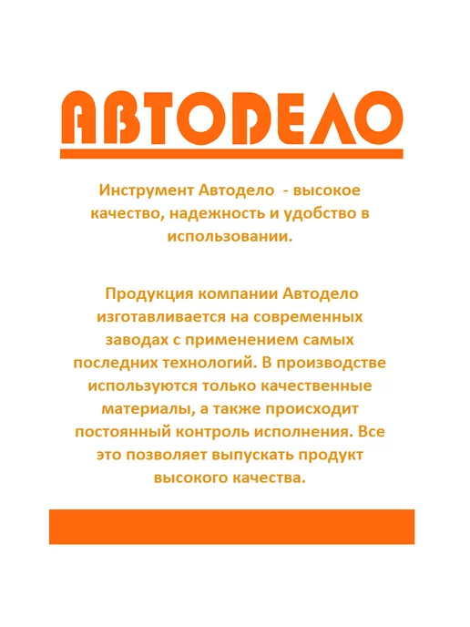 АВТОDЕЛО Шарнирный 3-х лапый съемник 100 мм тип 2 ф20-110 мм, вариант, фото 2