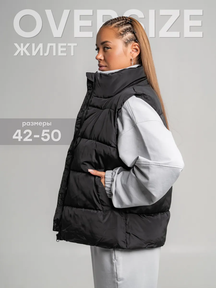 Жилетка женская утепленная