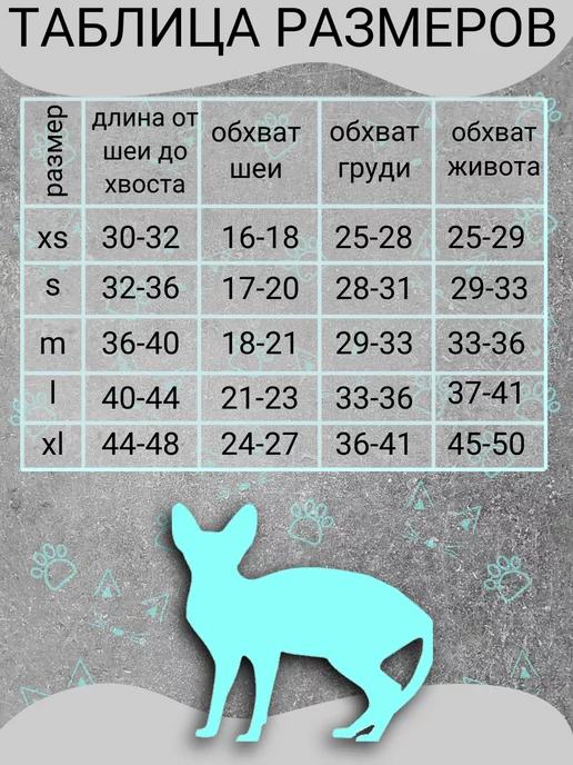 NikaCats Футболка для кошек, голубой, фото 5