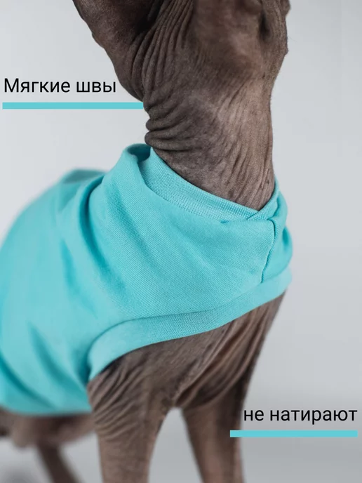 NikaCats Футболка для кошек, голубой, фото 7