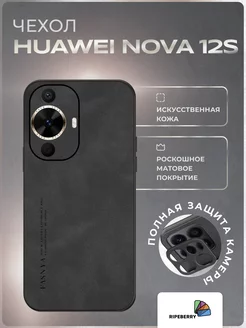 Чехол на Huawei Nova 12s