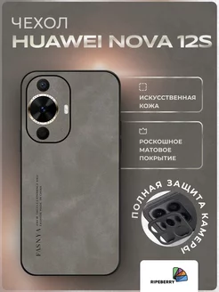 Чехол на Huawei Nova 12s