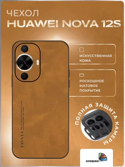 Чехол на Huawei Nova 12s