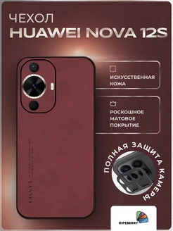 Чехол на Huawei Nova 12s