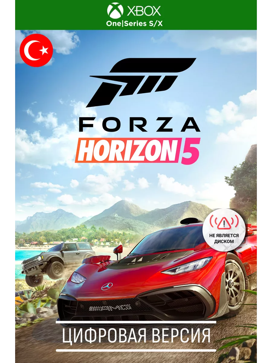 Forza Horizon 5 Premium xbox series s x xbox one TR Xbox 247580204 6 108 Wildberries
