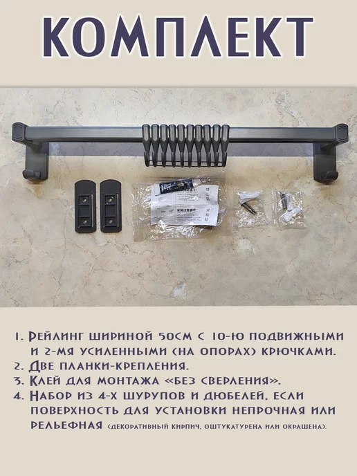 Shopping Season Рейлинг для кухни, держатель кухонный, серый, фото 2