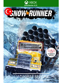 SnowRunner игра series s x, one, TR