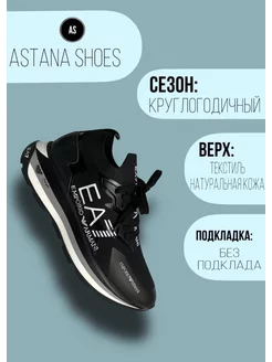 Astana Shoes 17 в интернет-магазине Wildberries