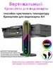 Индикатор температуры Кронштейн видеокарты ARGB, черный COOLMOON 247589846 купить за 1 669 ₽ в интернет‑магазине Wildberries
