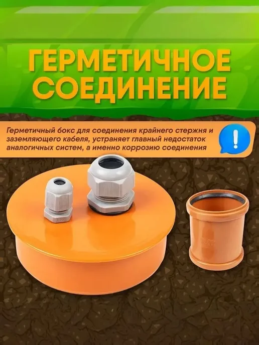 GROUNTOK Заземление комплект для дома 3.5 м из оцинкованной стали d14, вариант, фото 4