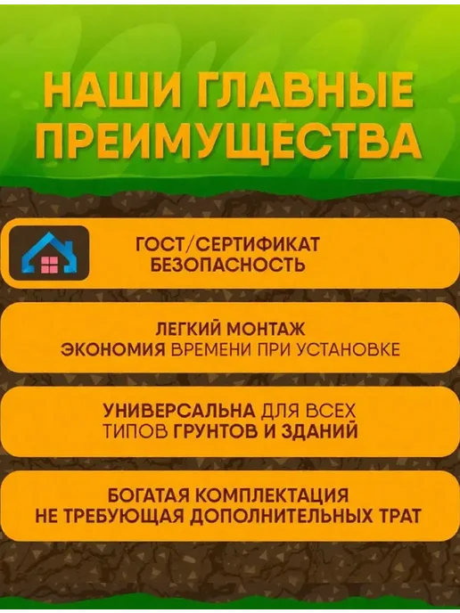 GROUNTOK Заземление комплект для дома 3.5 м из оцинкованной стали d14, вариант, фото 7