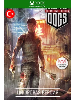 Sleeping Dogs Definitive игра series s x, one, TR