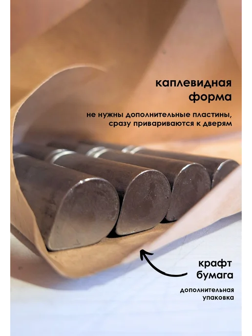 Петля гаражная каплевидная с подшипником 20*140, 6шт, 6 шт, фото 5