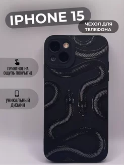 Чехол для iPhone 15 с принтом, защитный Case Pro 247606695 купить за 353 ₽ в интернет-магазине Wildberries