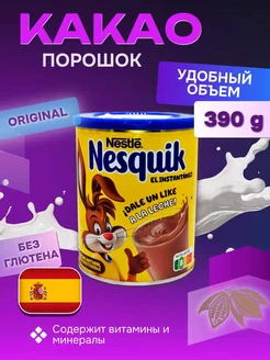 Какао-напиток Nеsquik, 390 г, Испания