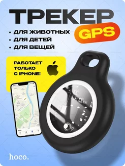 GPS Трекер E91