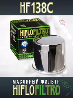 Фильтр масляный HF138C Aprilia 857187 HIFLOFILTRO 247612645 купить за 1 628 ₽ в интернет-магазине Wildberries