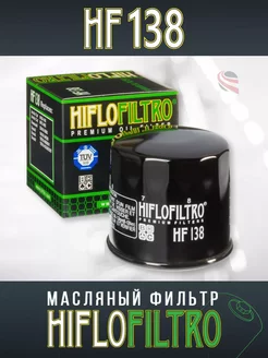 Фильтр масляный HF138 Aprilia 857187 HIFLOFILTRO 247612646 купить за 817 ₽ в интернет-магазине Wildberries